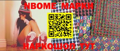 мефедрон Берёзовский