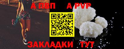 марки nbome Волгодонск