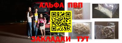 МДМА Беслан