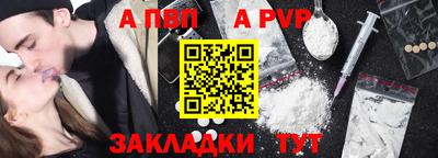 мефедрон Берёзовский