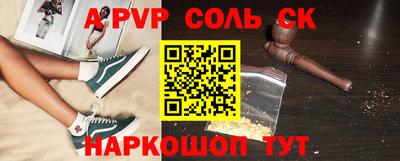 мефедрон VHQ Волжский