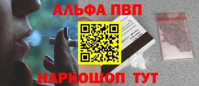 мефедрон VHQ Волжский
