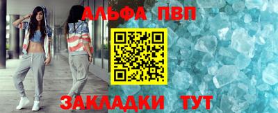 прущий лед Волжск