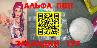 марки nbome Волгодонск