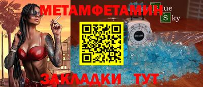 МДМА Беслан