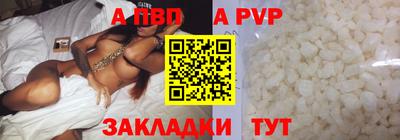 героин Бийск