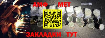 марки nbome Волгодонск