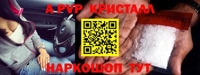 прущий лед Волжск