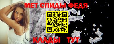 прущий лед Волжск