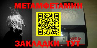 героин Бийск