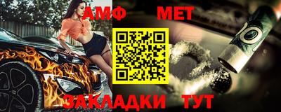 прущий лед Волжск
