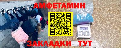 мескалин Будённовск