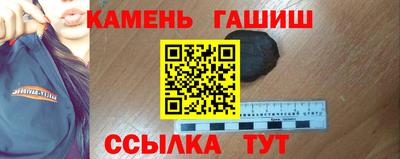 героин Бийск