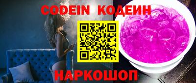 героин Бийск