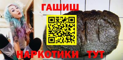 марки nbome Волгодонск