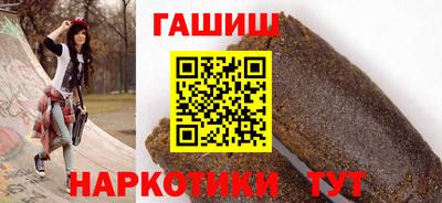 марки nbome Волгодонск