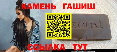 прущий лед Волжск