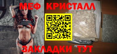 мефедрон Берёзовский