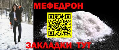 марки nbome Волгодонск