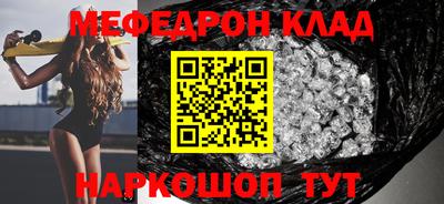 прущий лед Волжск