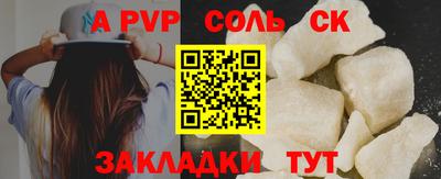мефедрон VHQ Волжский