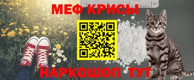 мефедрон VHQ Волжский