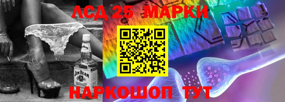 LSD-25 экстази кислота  Вятские Поляны  LSD-25 экстази кислота 