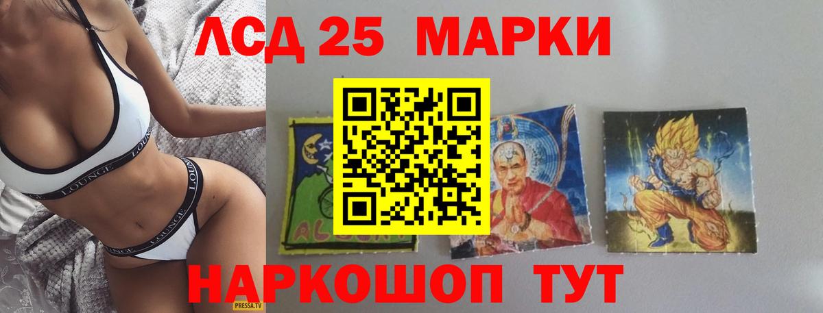 Лсд 25 экстази  Вход с VPN  Вятские Поляны  ЛСД экстази кислота 