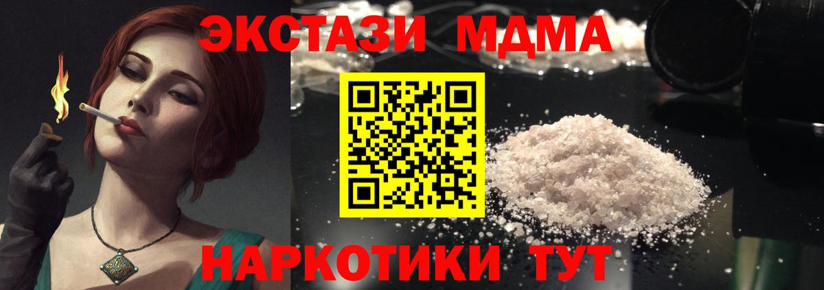 Лсд 25  Метадон  МАРИХУАНА  ГАШИШ  Меф МЯУ МЯУ   Гашиш  Вход с VPN  Вятские Поляны  Меф МЯУ МЯУ 