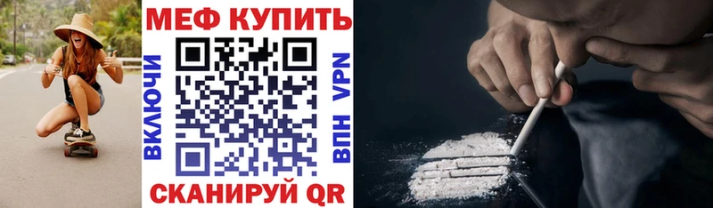 где можно купить наркотик  Вятские Поляны  Мефедрон мяу мяу 