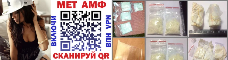 наркота Вятские Поляны блэк спрут рабочий сайт МЕТАМФЕТАМИН кристалл