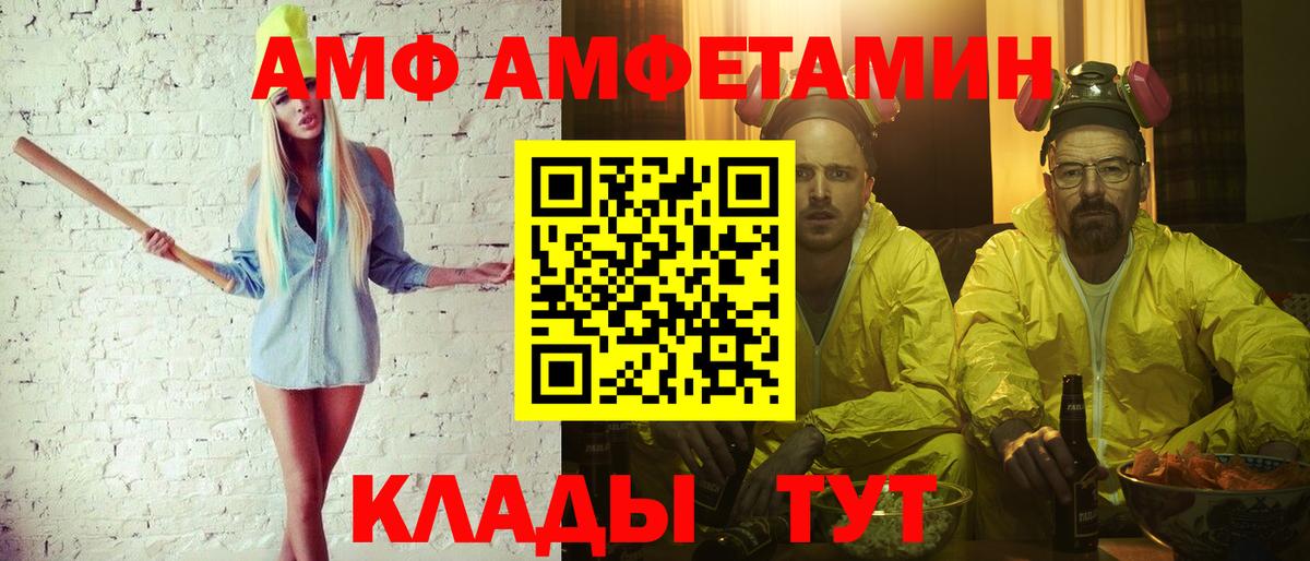 Метамфетамин витя  МЕТАМФЕТАМИН  Метамфетамин витя  Вятские Поляны 