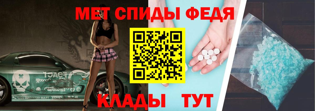 МЕТАМФЕТАМИН Methamphetamine Вятские Поляны