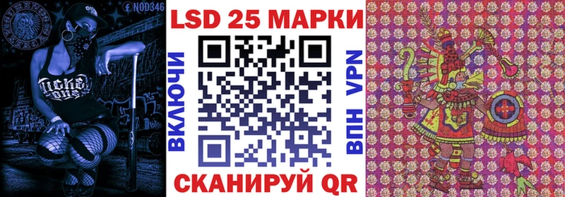 Марки N-bome 1,8мг  Вятские Поляны 