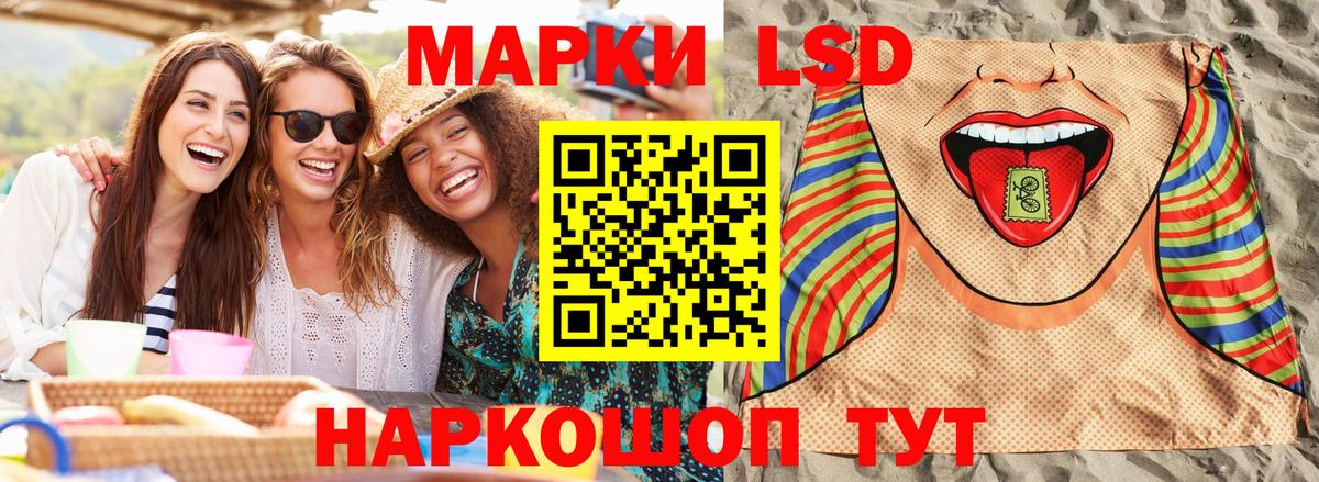 Наркотические марки 1500мкг  Вход с VPN  Марки NBOMe  Наркотические марки 1500мкг  Вятские Поляны 
