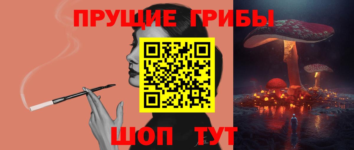 Псилоцибиновые грибы мухоморы  Вятские Поляны 