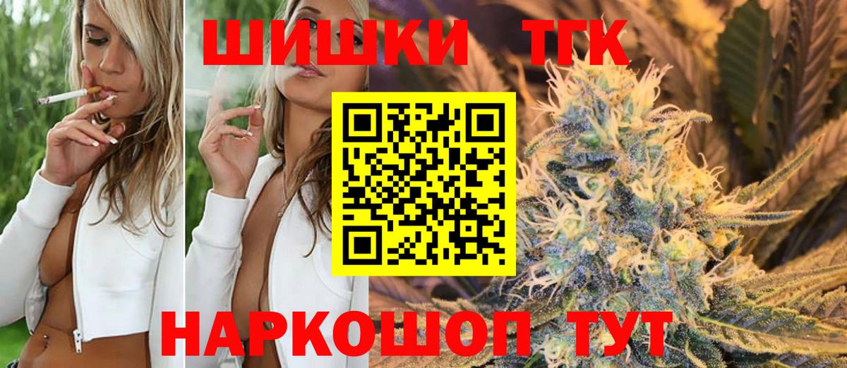 Вятские Поляны  МАРИХУАНА THC 21%  Бошки марихуана план  Вход с VPN  Марихуана Ganja 